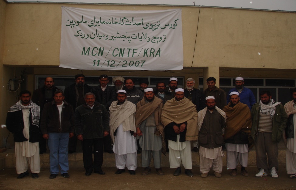 Kunduz Rehabilitation Agency (KRA)